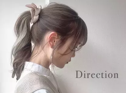 四ツ橋駅より徒歩1分のヘアサロン『Direction』駅近ドットコムで詳細情報を掲載中