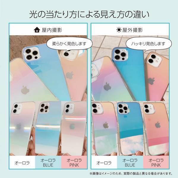 【iPhone13用新製品】iPhone 13・13 Pro対応のケース各種を発売！