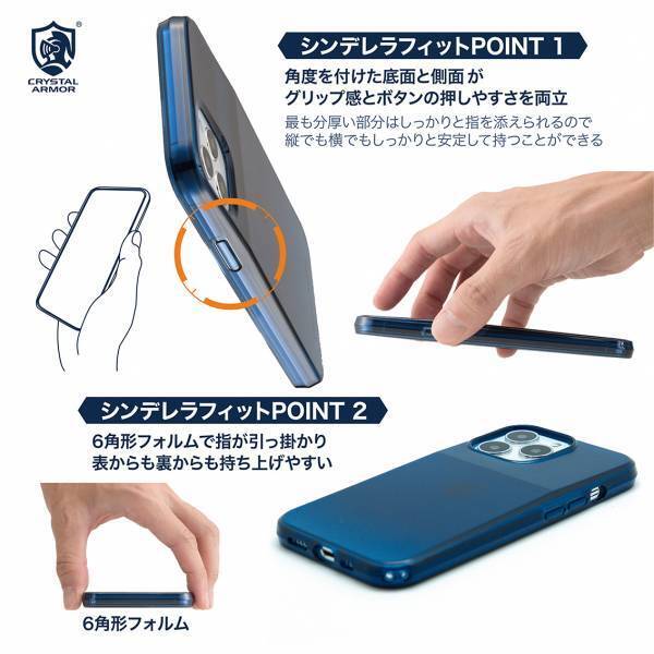 【iPhone13用新製品】iPhone 13・13 Pro対応のケース各種を発売！