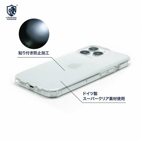 【iPhone13用新製品】iPhone 13・13 Pro対応のケース各種を発売！