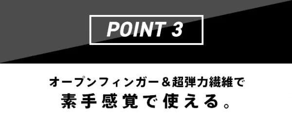 【日本初登場】シート型で着脱楽々！新感覚スポーツグローブKURIM H-FIT