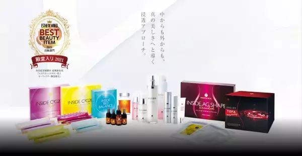 ベストアイテム殿堂入り！