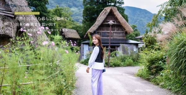 電子雑誌「旅色」が案内する、ローカルな富山の旅「旅色FO-CAL」富山WEST特集を公開