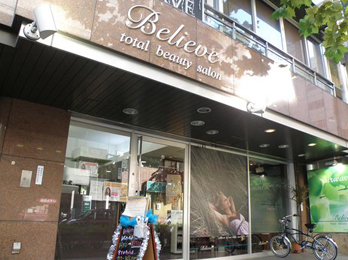 葛西駅徒歩1分『Believe 葛西店』の情報を駅近ドットコムで公開！ベテランスタイリストぞろいの信頼できるヘアサロン