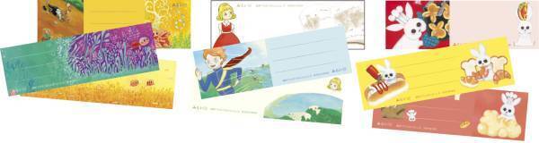 クリスマスはとっておきの絵本を贈ろう。買ったぶんだけプレゼントがつく「みらいGIFTえほん」キャンペーン開催中！