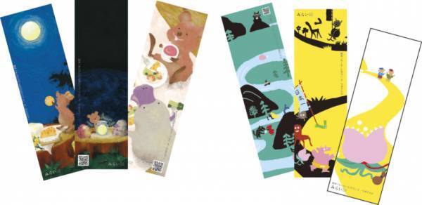 クリスマスはとっておきの絵本を贈ろう。買ったぶんだけプレゼントがつく「みらいGIFTえほん」キャンペーン開催中！