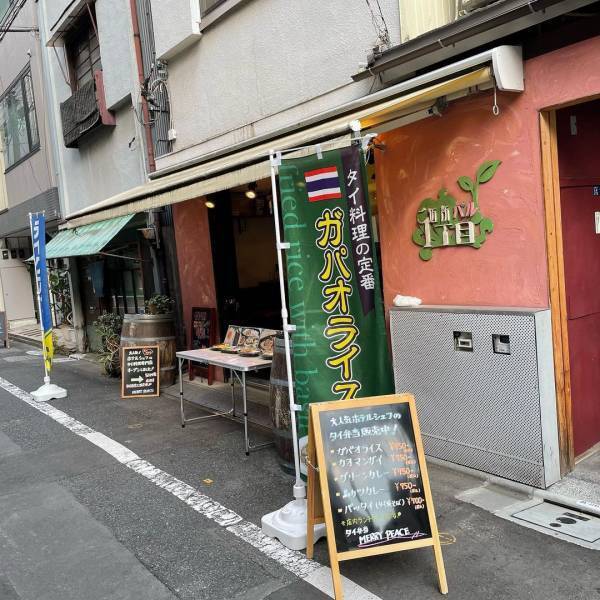 【本場シェフ】神田の人気タイレストラン【メリーピース】の新店が秋葉原にオープン！