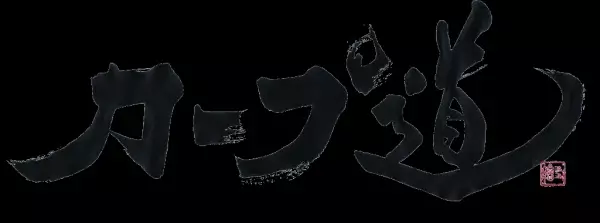 【カープ道】カープ担当記者大集合！2021総決算②