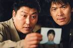 「パラサイト」ポン・ジュノ監督とソン・ガンホのタッグ作、韓国警察の闇を描くサスペンス。 「殺人の追憶」 11月13日（土）よる7時～BS12 トゥエルビで放送
