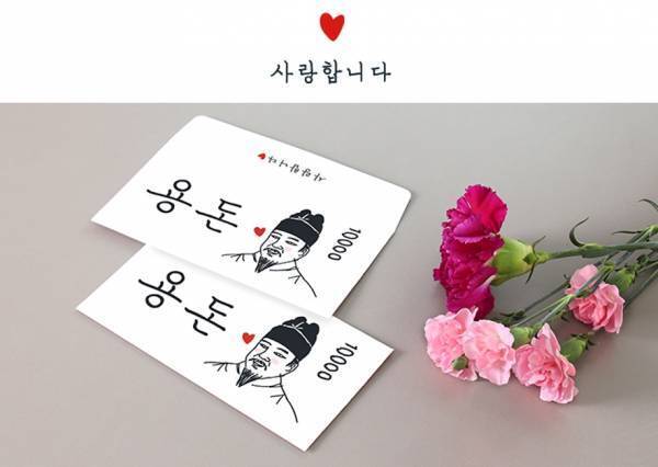 【日本初】韓国人気ポチ袋２種！日本で買えるのはBB JOY ROOM.だけ♪【先行販売】