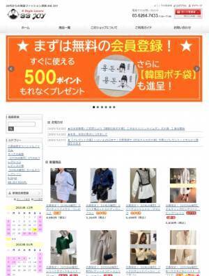 【日本初】韓国人気ポチ袋２種！日本で買えるのはBB JOY ROOM.だけ♪【先行販売】