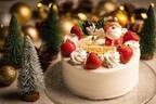 【大阪・南港】結婚式場専属のパティシエ特製ケーキで楽しむおうちでクリスマス！ 「Xmasケーキ」販売