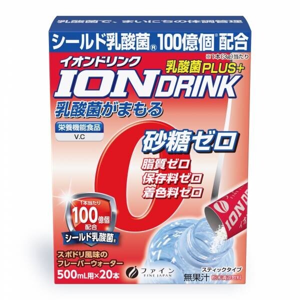 イオンドリンク乳酸菌プラスをご購入いただくと、売り上げの一部がジャパンハートの実施する新型コロナウイルスに対する支援活動への寄付につながります。