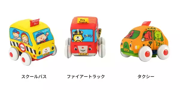 知育玩具ブランド「K's Kids（ケーズキッズ）」のプルバックカーがグッド・トイ2021を受賞