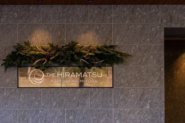 【ひらまつホテル】森のグラン・オーベルジュで過ごすクリスマスシーズン。人気の「TAKIBIラウンジ」も冬仕様にアップデートされ、飲食メニューも充実。