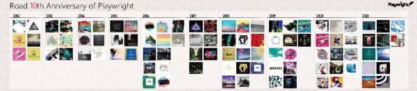 ディスクユニオン傘下の音楽レーベルPlaywrightの10周年記念企画展 『road to 10th Anniversary of Playwright』を キンコーズの&ldquo;ツクル&rdquo;で開催