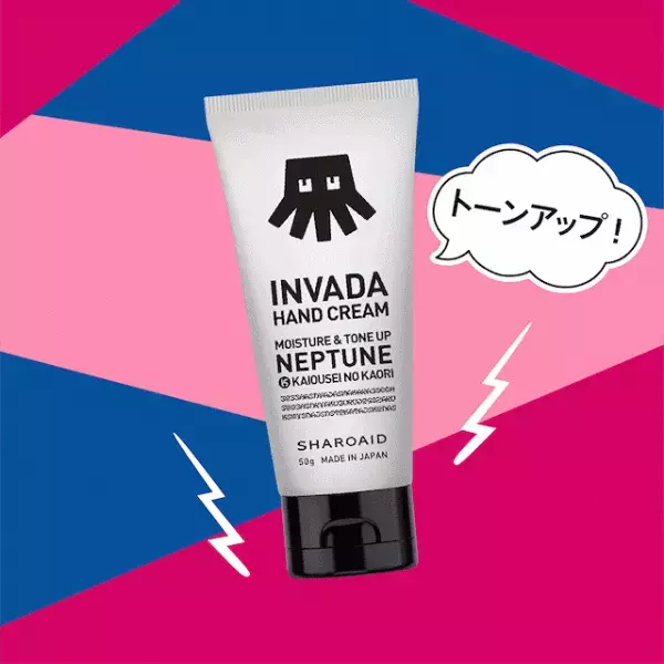 宇宙をテーマにしたハンドクリーム「INVADA」発売を記念してオリジナルバッグ付きセット【INVADA HAND CREAM SET】が数量限定で登場！