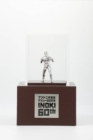 ★20体限定★アントニオ猪木が 「純プラチナ製」フィギュアになって登場ダァーッ！！