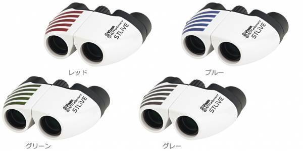 スポーツやコンサートなどアクティブなLIVEシーンで活躍する双眼鏡「STLIVE MP8&times;21」を2021年10月15日（金）に発売