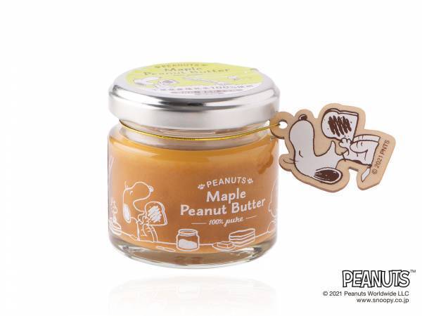 「スヌーピー メープルピーナッツバター」新発売。白砂糖・添加物不使用！メープル専門メーカーが手がける、千葉県産落花生100%の新感覚ピーナッツバター