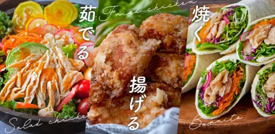 業界初！チキンタイプの大豆ミートに特化した 専門通販サイトが2021年10月26日（火）10時30分にオープン！