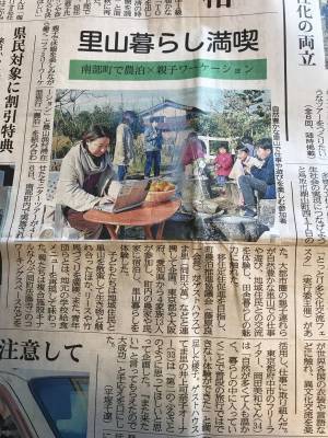 フルリモートワークを推進するYONOHI社員が農泊ワーケーションプログラムに参加しながらラクダに乗ってきました