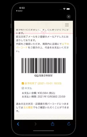 久世福の贅沢なおせちで、新年のお祝いを！《数量限定・久世福謹製おせち2022》全国の店舗で予約販売スタート！【久世福商店】