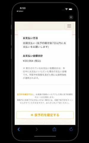 久世福の贅沢なおせちで、新年のお祝いを！《数量限定・久世福謹製おせち2022》全国の店舗で予約販売スタート！【久世福商店】