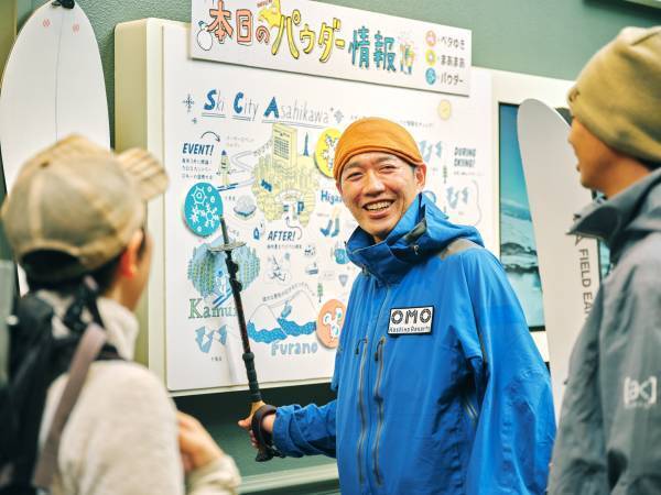 【OMO7旭川】「旭川、スキー都市宣言」2021-22シーズンの挑戦 ～より雪山を楽しむための新サービスが登場～｜期間：2021年12月1日～2022年3月31日