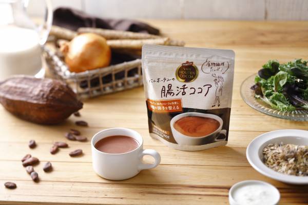 「バンホーテンの腸活ココア」(機能性表示食品）新登場！