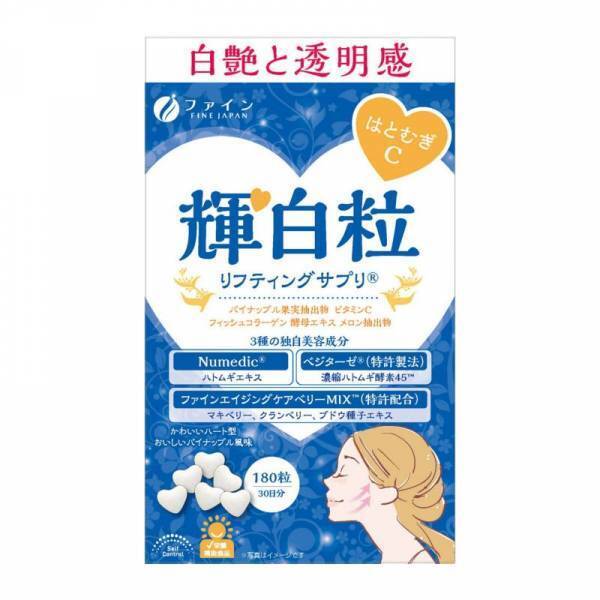マスクでのうるおい不足にお悩みの方必見。美容成分で話題のCICAを配合した、飲んで内側からケアできる『CICA(シカ)サプリ』新登場
