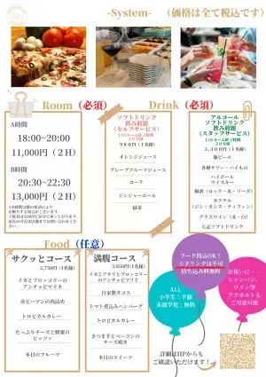 【新サービス開始！】&rdquo;フォトジェニックカフェ&rdquo;　ホワイトステラ