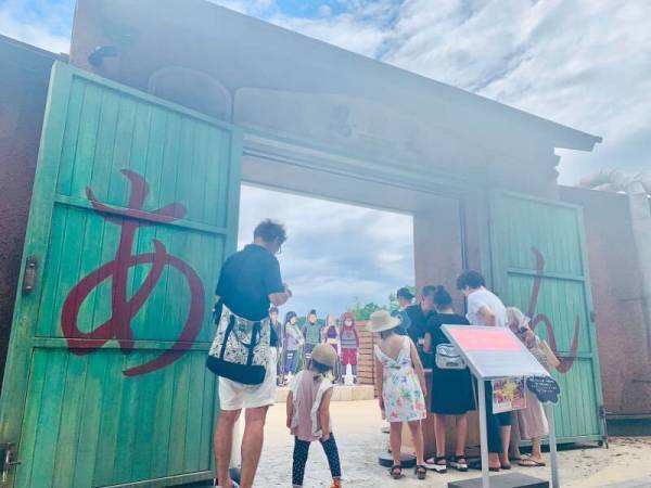 TVアニメ「NARUTO-ナルト- 疾風伝」のバースデースペシャル企画 好評につき第２弾、誕生日キャラ&times;リアル謎解きゲーム　 10月はナルト・シカマル、ニジゲンノモリ忍里で10/2(土)から