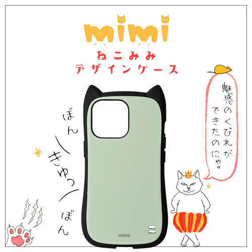 【猫好き必見】「猫耳アクセサリー」シリーズ累計出荷数260,000個突破しました！