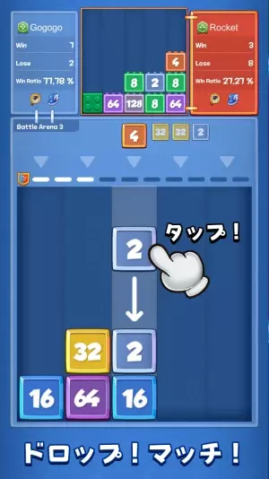 グローバルリアルタイム対戦ゲーム「ドロップバトル1v1対戦」全世界同時リリース！