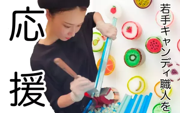 パパブブレがクラウドファンディングします