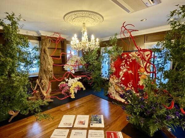 【お花を救う】華道家『假屋崎省吾邸にいける』展にて規格外のガーベラを展示！