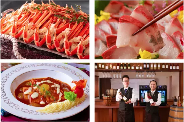 通常の飲み放題にプラス1,000円で限定ワインも飲み放題に！大江戸温泉物語 ホテル新光が開催する【温泉宿で気軽に楽しむワイン会】で醸造家から学ぶ、山梨ワインの魅力