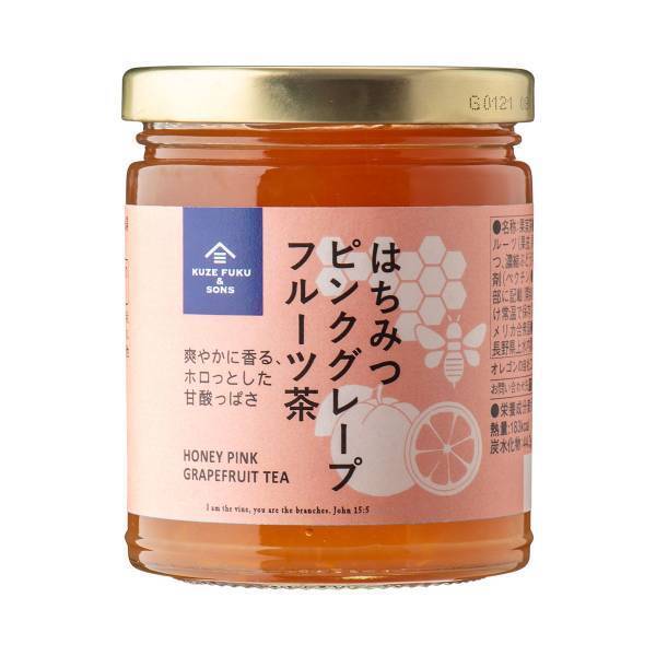 この冬の新提案！甘酸っぱく爽やかに香る「はちみつピンクグレープフルーツ茶」新発売！【サンクゼール・久世福商店】