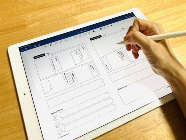 iPad で描ける！マンガで描く日記帳「マンガノート」の 「デジタル版」が9月23日販売開始