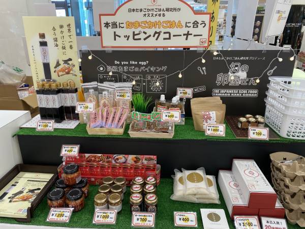 出店予約半年待ち！幻の卵屋さんが五反田駅に出現します！
