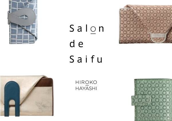 HIROKO HAYASHI 日本橋三越本店で POP UP SHOP　-Salon de Saifu-　8月25日(水)から31日(火)までの7日間