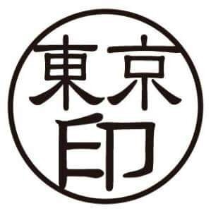 結成20年を超える劇団東京印vol.22『雨月』上演決定　カンフェティで特典付チケット発売