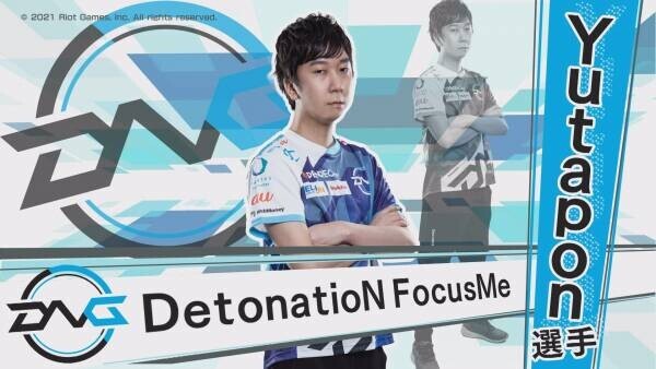 歴史的快挙！世界で戦うプロゲーマー・DFM Yutapon選手インタビュー【eスポーツ道】