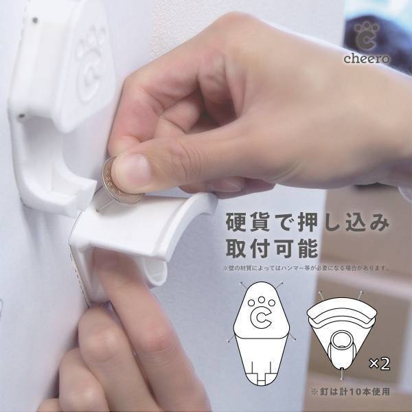 【cheero】Oculus Quest 2 を壁にかけるためのフックと釘のセット「cheero Wall Mount Kit for Oculus Quest 2」を本日販売開始