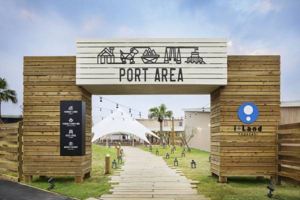 【island nagasaki&times;子ども向け保湿剤】長崎市街地から車で30分！広大な自然に触れ心と肌にうるおいを