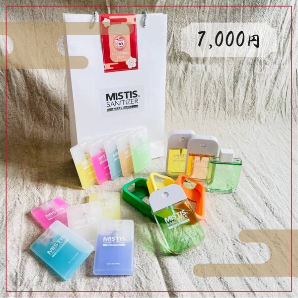 アロマ除菌スプレー「MISTIS SANITIZER」2022年福袋をオンラインショップ限定で予約販売開始【2021年12月3日(金)から】