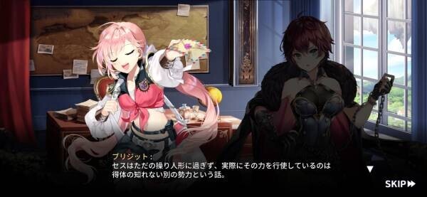 【美少女艦隊戦略RPG アークエンジェル：ライズオブイモータル】日本正式サービス開始