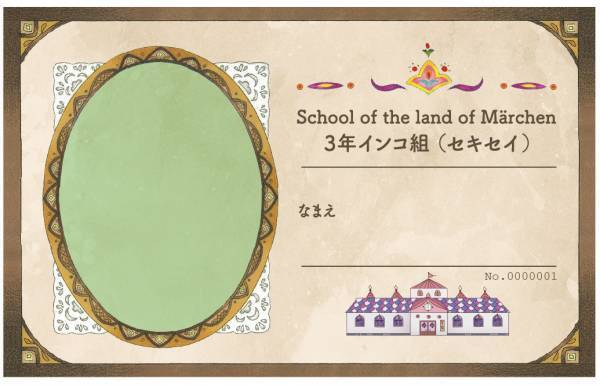 東京ソラマチ&reg;にメルヘンの国の学校が出現！？ 「コジコジポップアップショップ 3年インコ組（セキセイ）」を開催