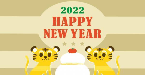 子ども靴ブランド『IFME』有明店 新年ガチャガチャキャンペーン開催！！